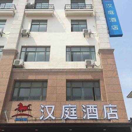 Hanting Express Changxing Island Phoenix Town Shanghai Eksteriør bilde